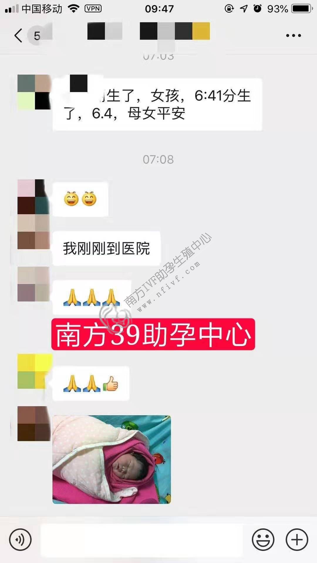 汉中可以做试管的医院院长